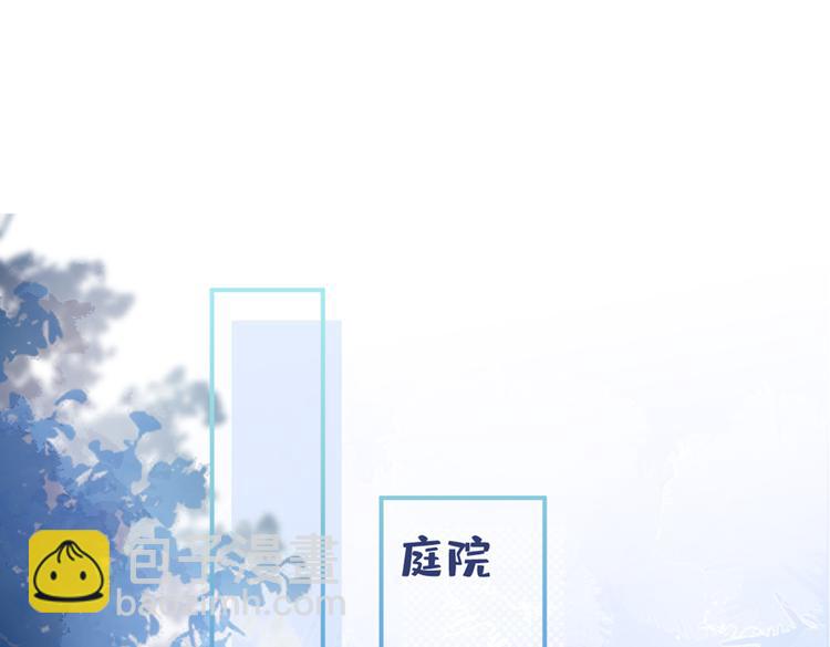 第41话 用我的后半辈子赎罪(1/3)-第45话