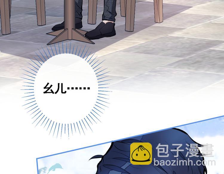 第41话 用我的后半辈子赎罪(1/3)-第45话