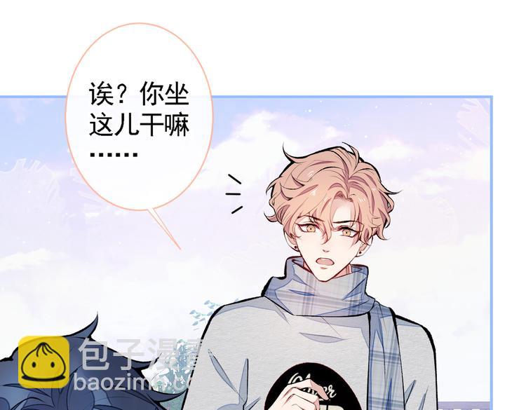 第41话 用我的后半辈子赎罪(1/3)-第45话