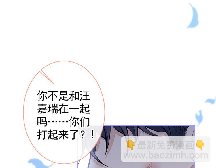 第41话 用我的后半辈子赎罪(1/3)-第45话