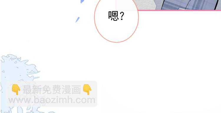第41话 用我的后半辈子赎罪(1/3)-第45话