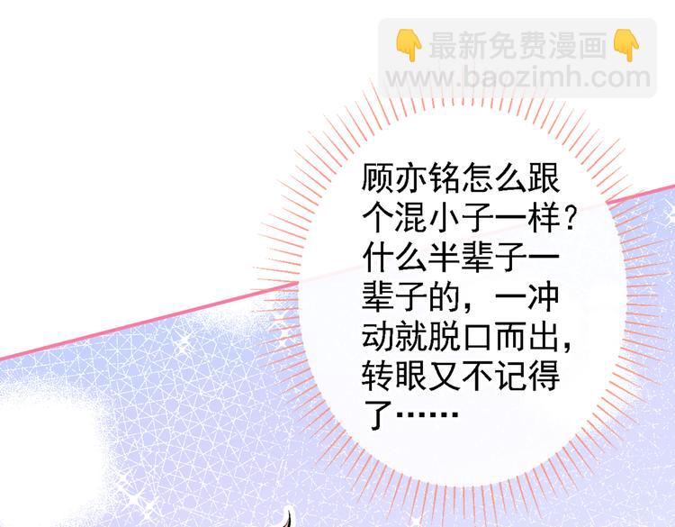 第41话 用我的后半辈子赎罪(1/3)-第45话