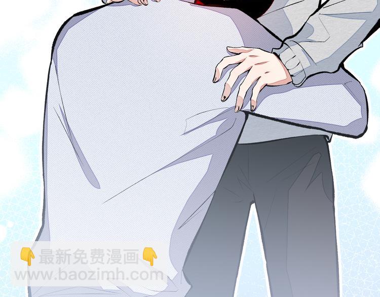 第41话 用我的后半辈子赎罪(1/3)-第45话
