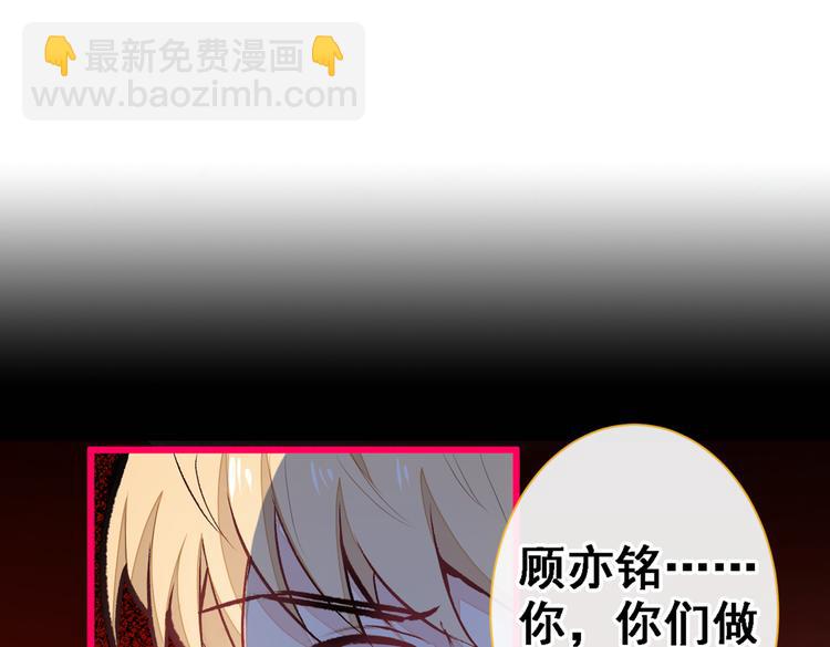 第41话 用我的后半辈子赎罪(1/3)-第45话