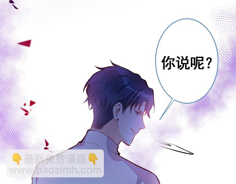 第41话 用我的后半辈子赎罪(1/3)-第45话