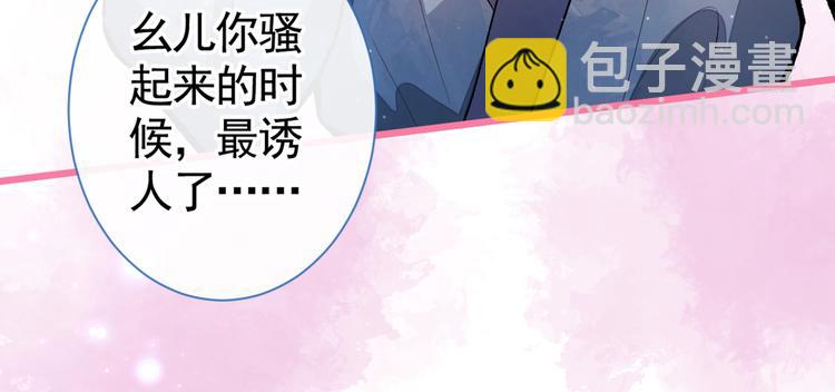 第43话 幺儿，你真特么野&hellip;&hellip;(1/3)-第47话