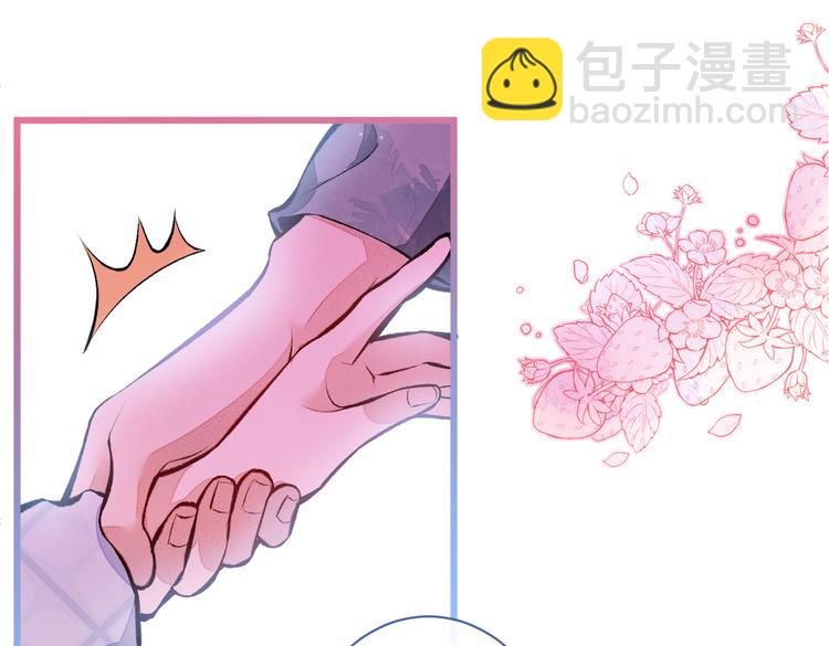 第43话 幺儿，你真特么野&hellip;&hellip;(1/3)-第47话