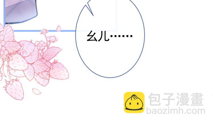 第43话 幺儿，你真特么野&hellip;&hellip;(1/3)-第47话