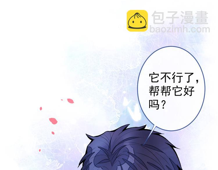 第43话 幺儿，你真特么野&hellip;&hellip;(1/3)-第47话