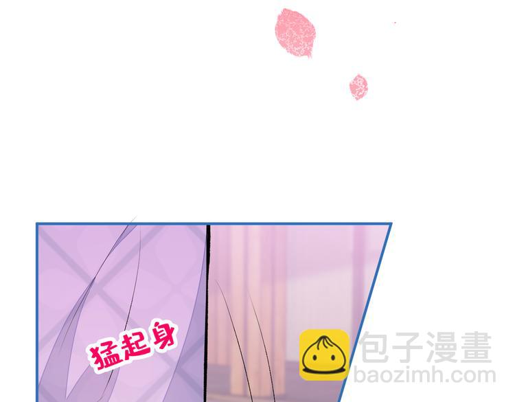 第43话 幺儿，你真特么野&hellip;&hellip;(1/3)-第47话