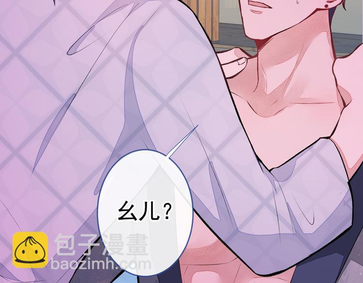 第43话 幺儿，你真特么野&hellip;&hellip;(1/3)-第47话