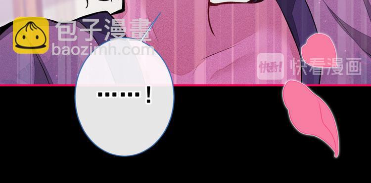 第43话 幺儿，你真特么野&hellip;&hellip;(1/3)-第47话