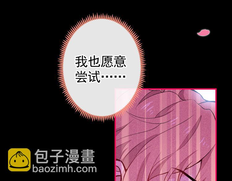 第43话 幺儿，你真特么野&hellip;&hellip;(1/3)-第47话
