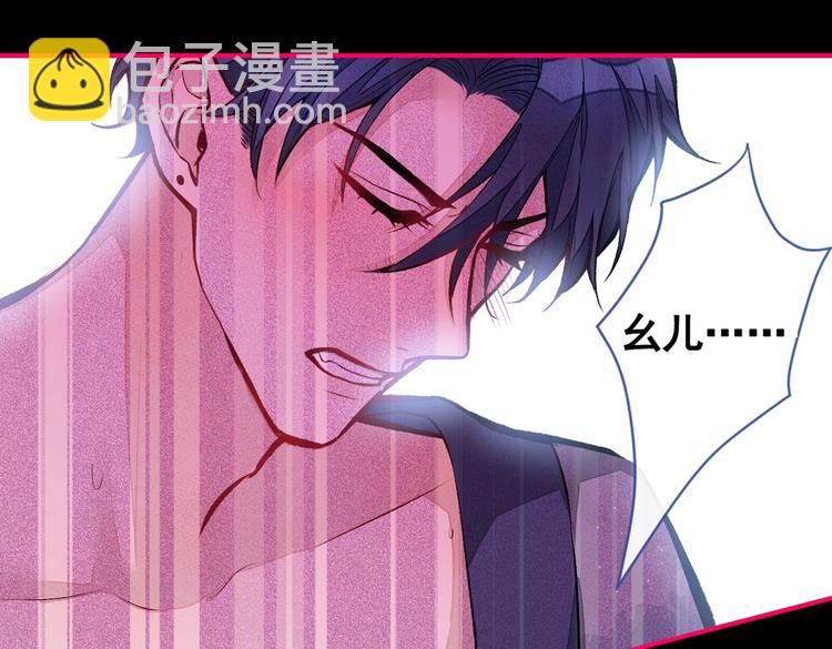 第43话 幺儿，你真特么野&hellip;&hellip;(1/3)-第47话