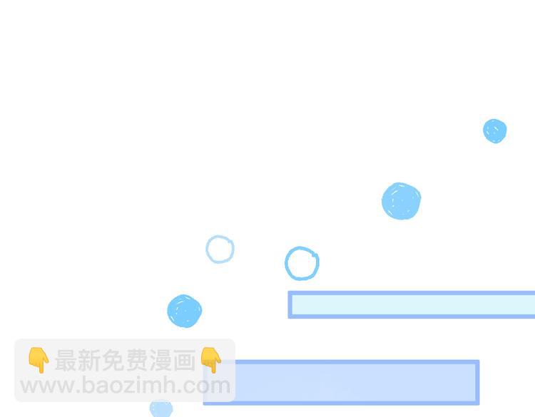 第43话 幺儿，你真特么野&hellip;&hellip;(1/3)-第47话