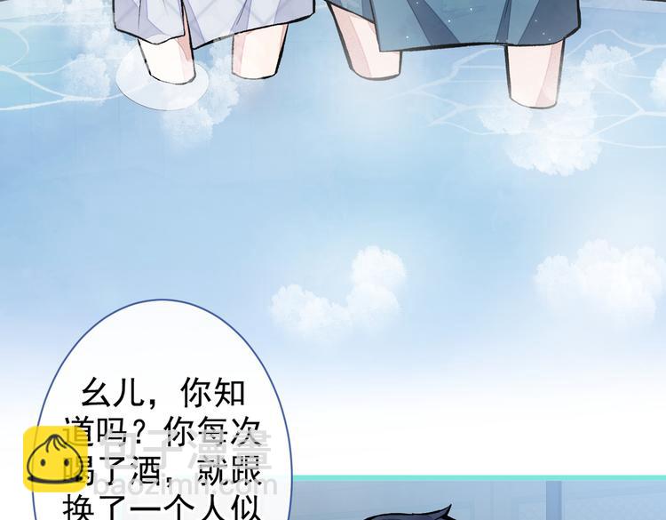 第43话 幺儿，你真特么野&hellip;&hellip;(1/3)-第47话