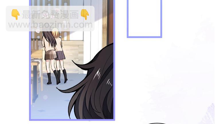 第45话 在一起就是干柴烈火！(1/3)-第49话