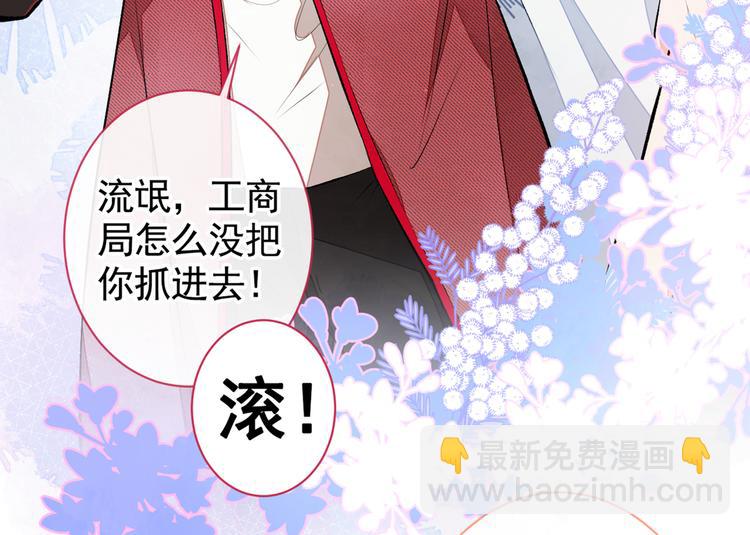 第45话 在一起就是干柴烈火！(1/3)-第49话
