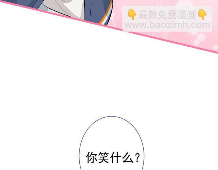 第45话 在一起就是干柴烈火！(1/3)-第49话