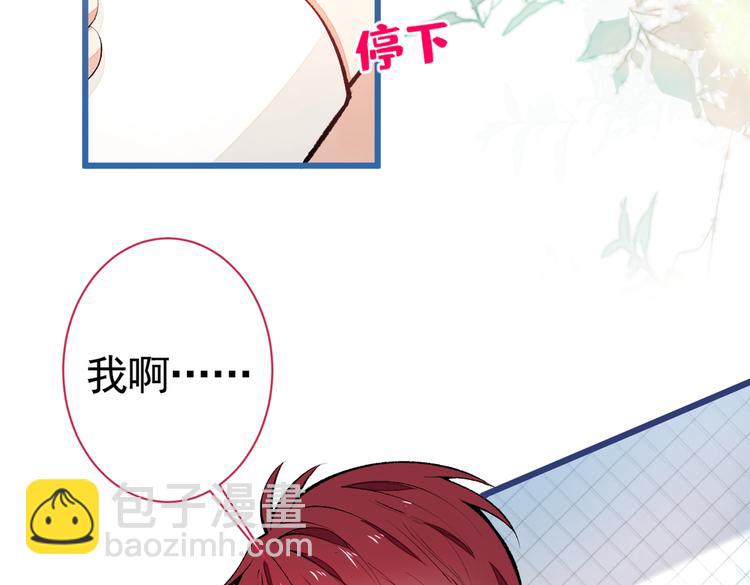 第45话 在一起就是干柴烈火！(1/3)-第49话
