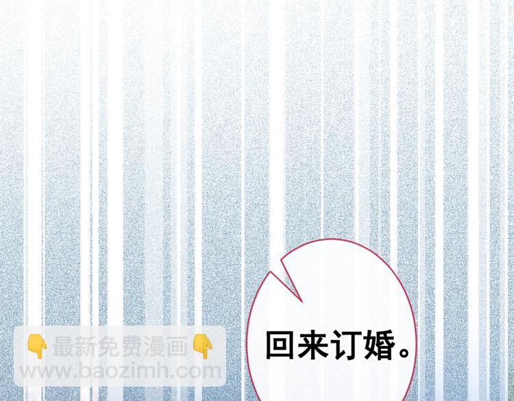 第45话 在一起就是干柴烈火！(1/3)-第49话
