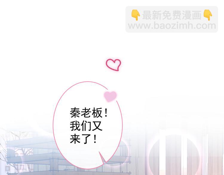 第45话 在一起就是干柴烈火！(1/3)-第49话