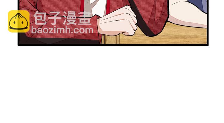 第45话 在一起就是干柴烈火！(1/3)-第49话