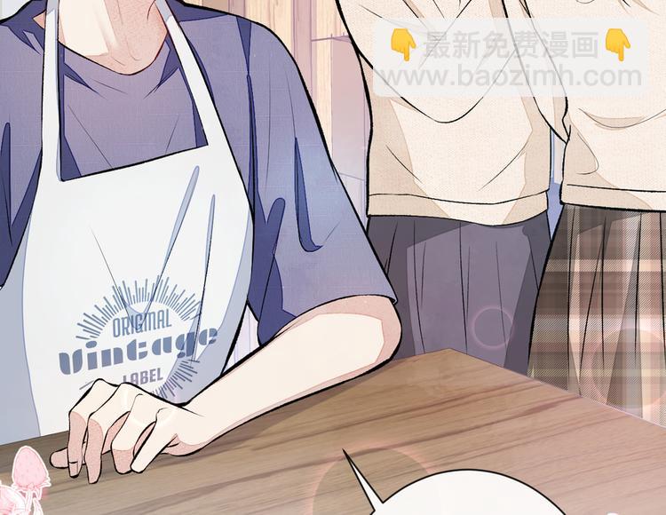 第45话 在一起就是干柴烈火！(1/3)-第49话