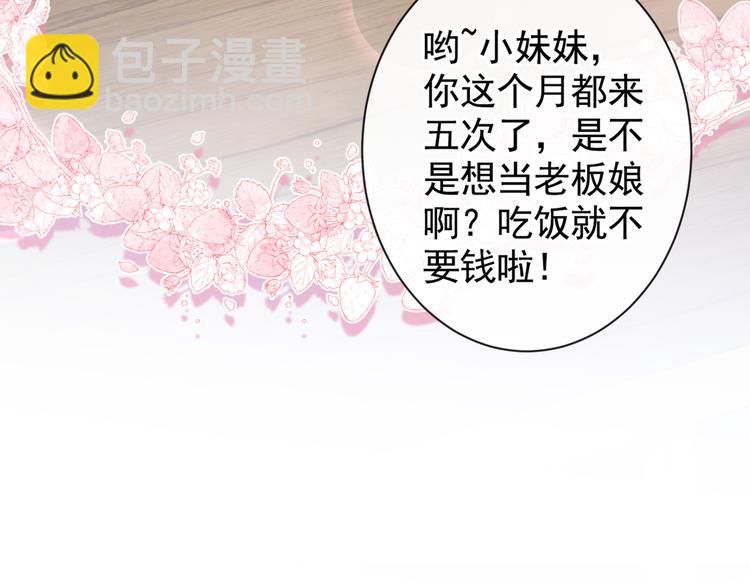 第45话 在一起就是干柴烈火！(1/3)-第49话