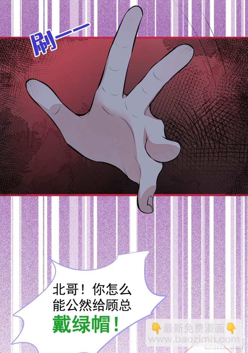 第47话 第二对半价哦~(1/2)-第51话