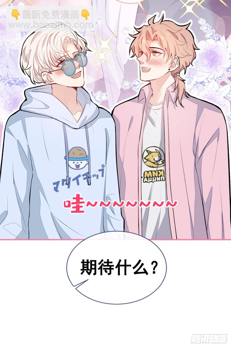 第47话 第二对半价哦~(1/2)-第51话