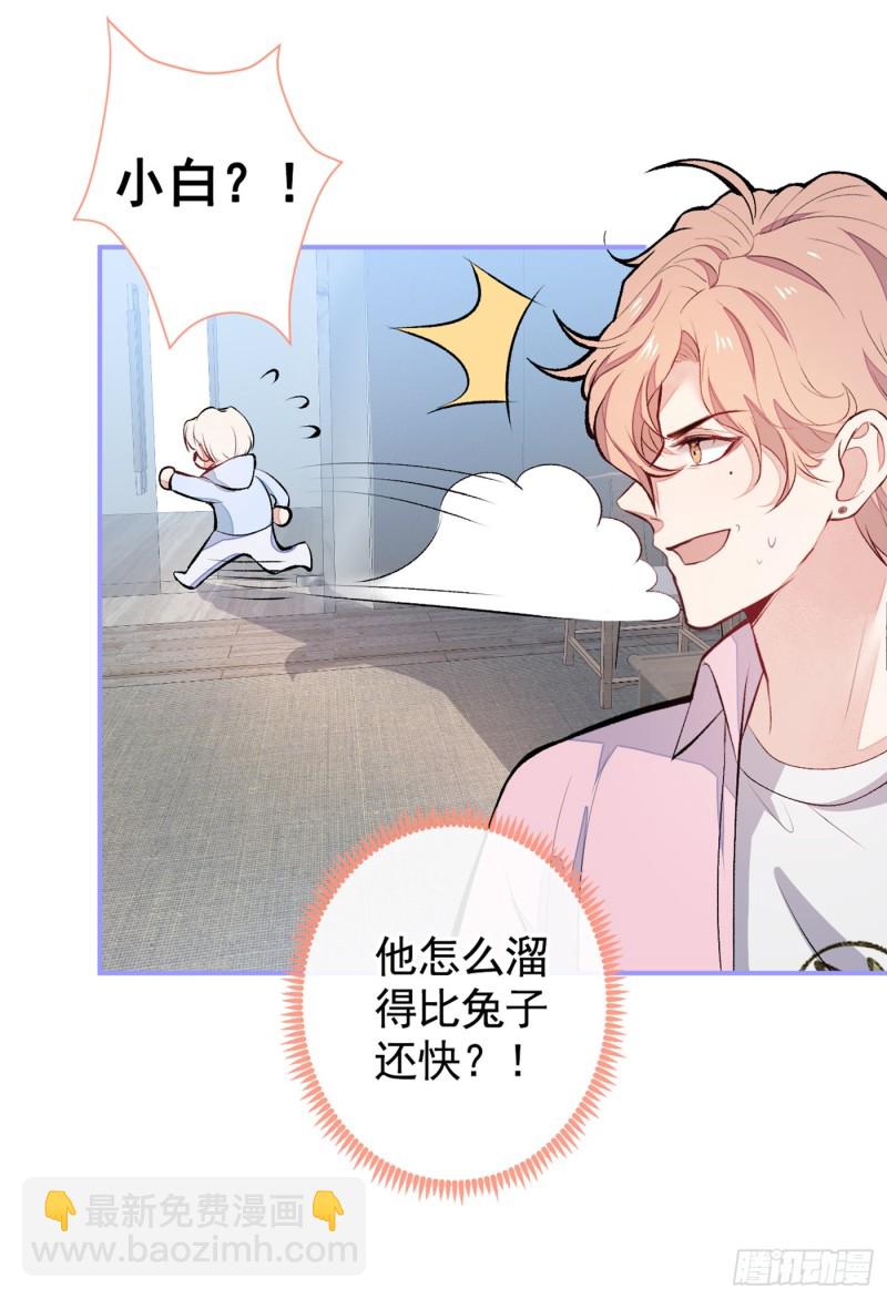 第47话 第二对半价哦~(1/2)-第51话