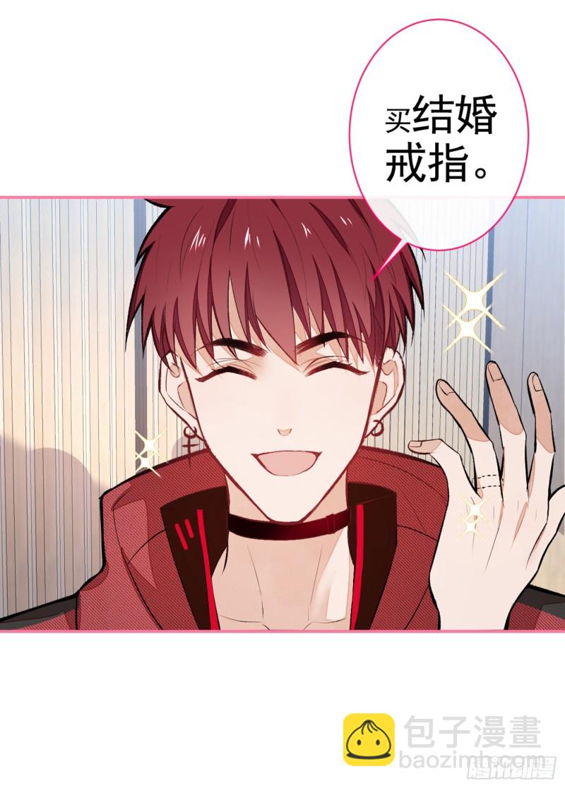 第47话 第二对半价哦~(1/2)-第51话