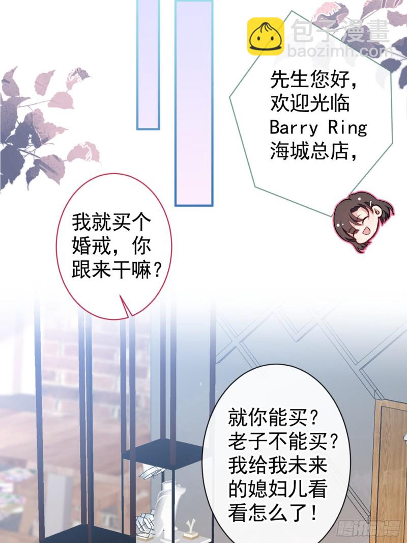 第47话 第二对半价哦~(1/2)-第51话
