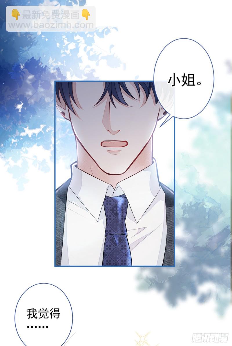 第47话 第二对半价哦~(1/2)-第51话