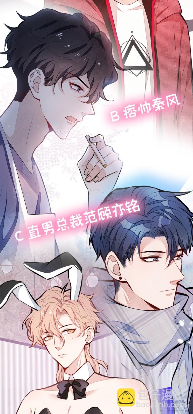 第47话 第二对半价哦~(1/2)-第51话