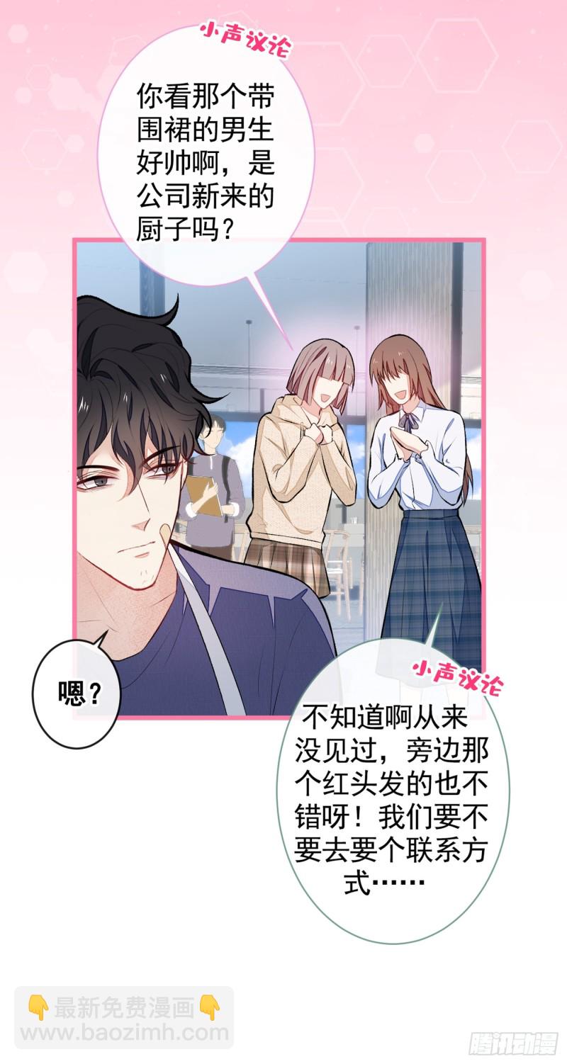 第47话 第二对半价哦~(1/2)-第51话