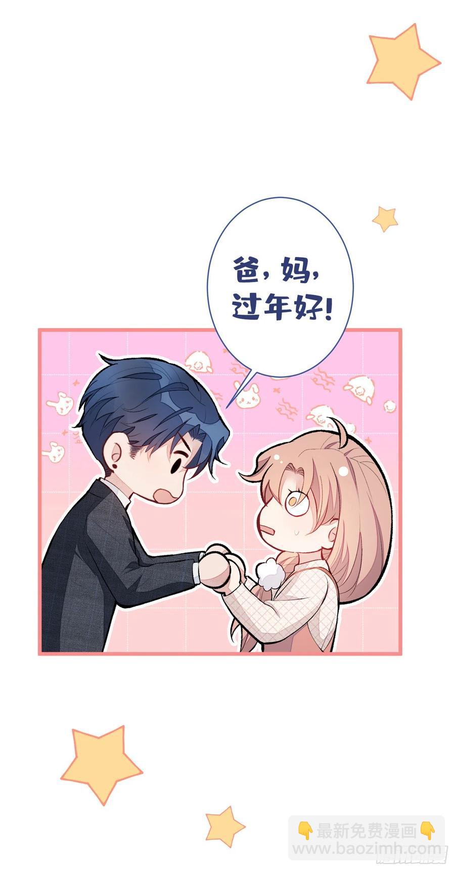 第49话 歪打正着出柜了？-第53话