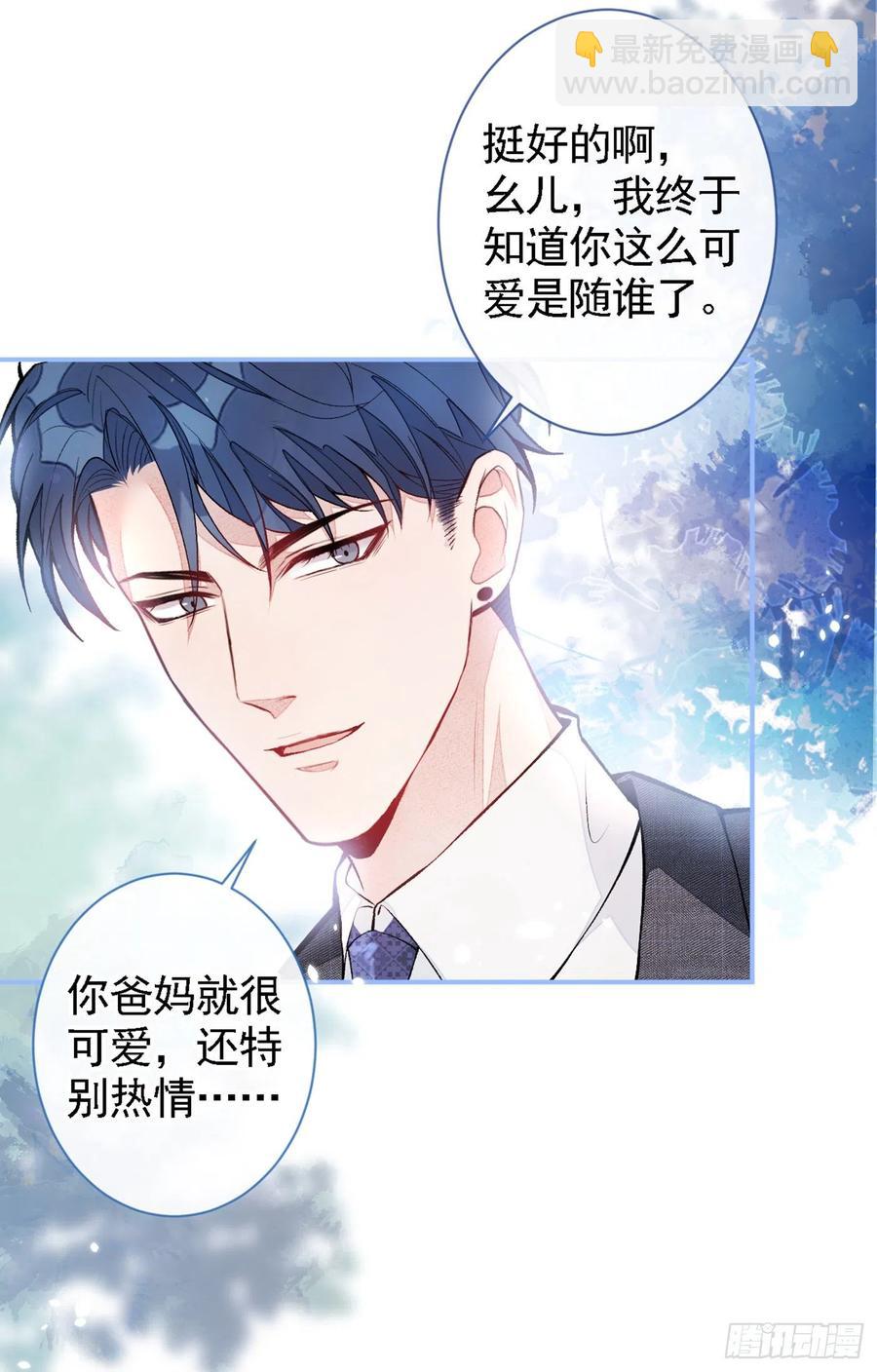 第49话 歪打正着出柜了？-第53话