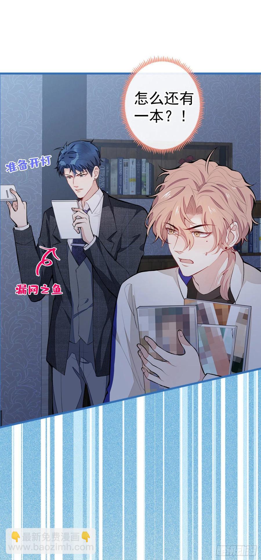 第51话 你和他们也玩过那个？-第55话