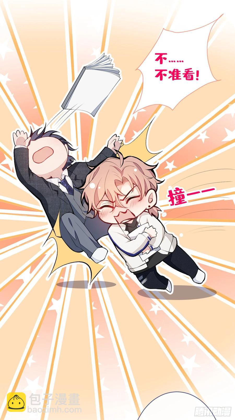 第51话 你和他们也玩过那个？-第55话