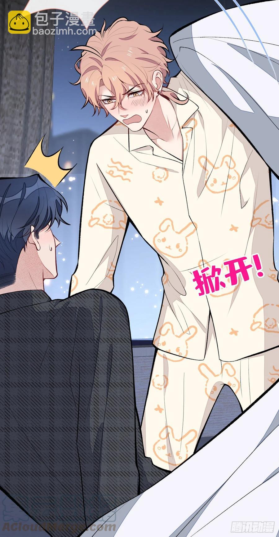 第51话 你和他们也玩过那个？-第55话