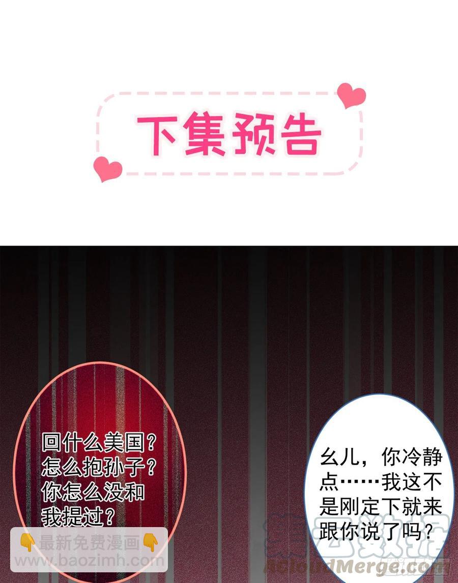 第51话 你和他们也玩过那个？-第55话