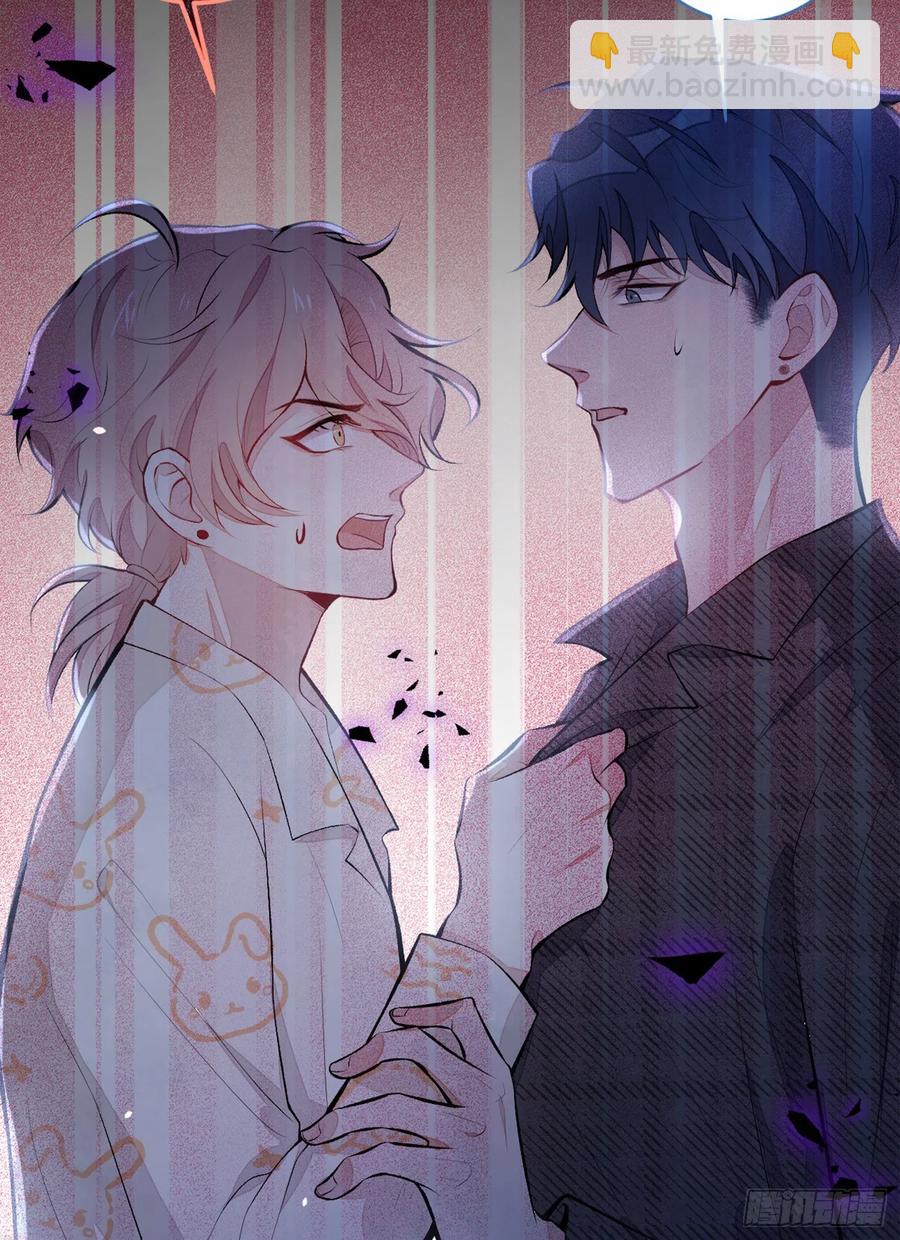 第51话 你和他们也玩过那个？-第55话