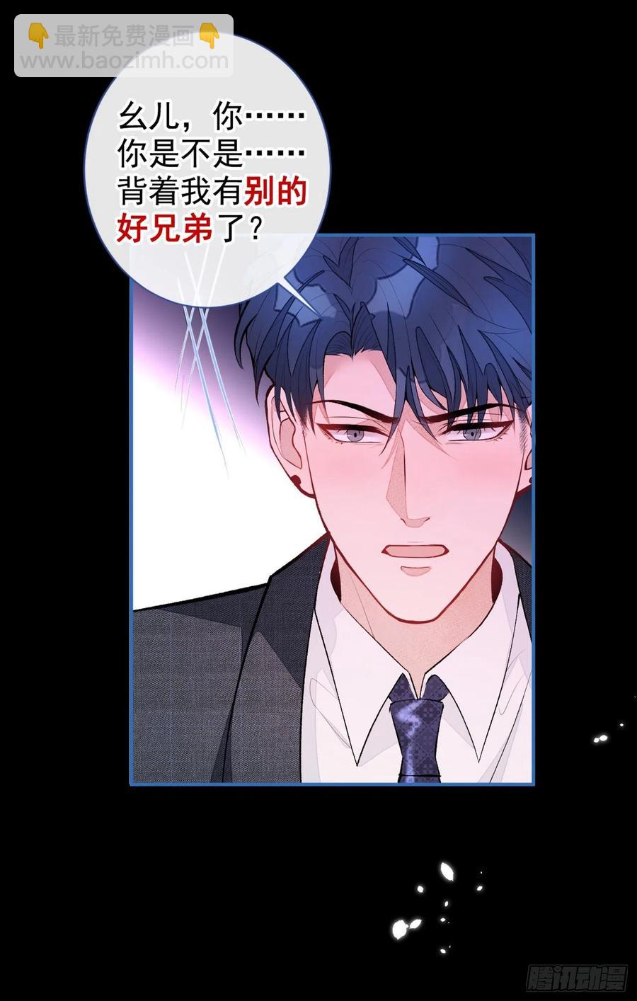 第51话 你和他们也玩过那个？-第55话