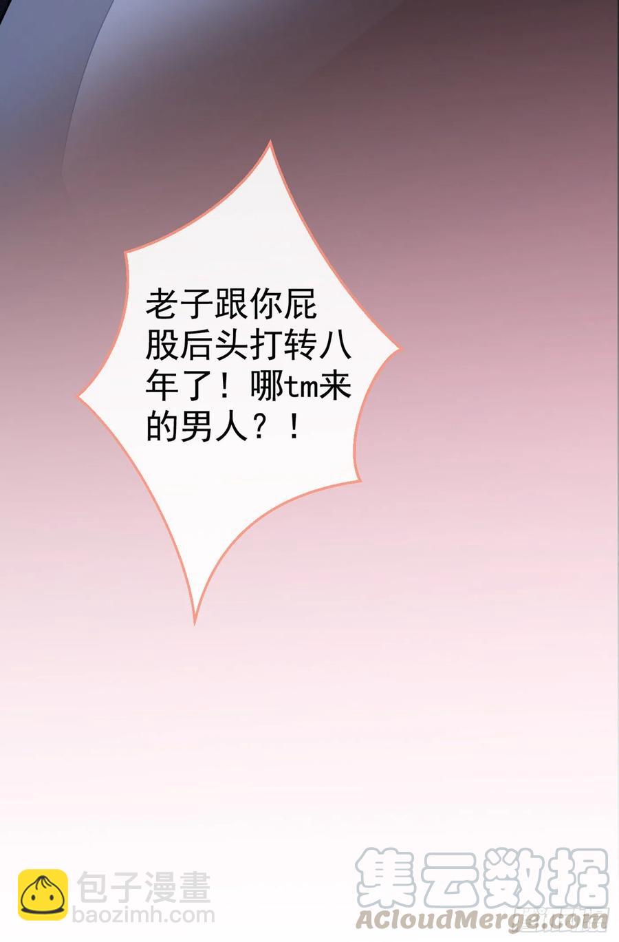 第51话 你和他们也玩过那个？-第55话