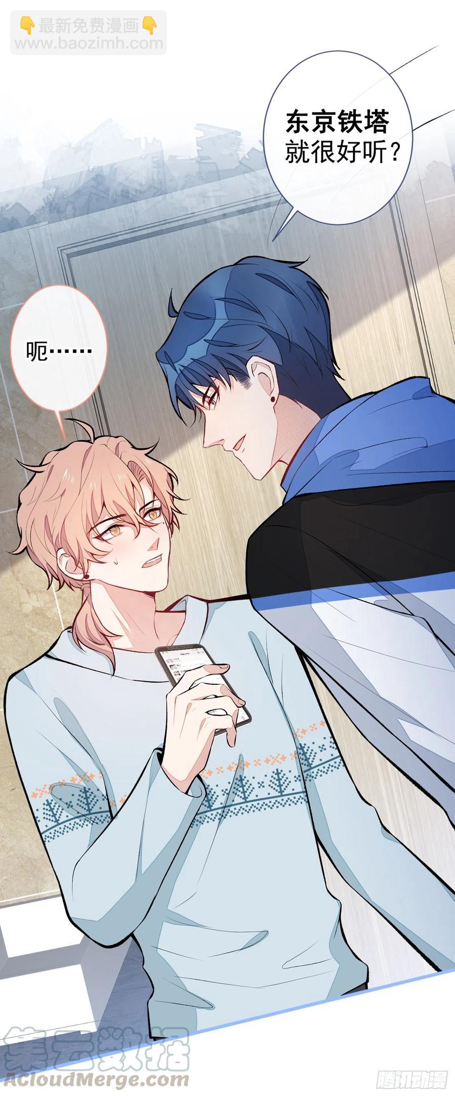 第53话 小幺精-第57话