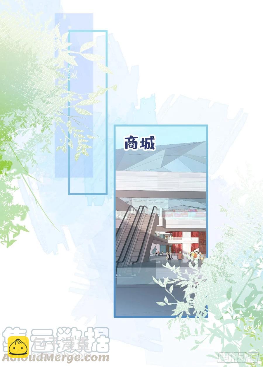 第53话 小幺精-第57话