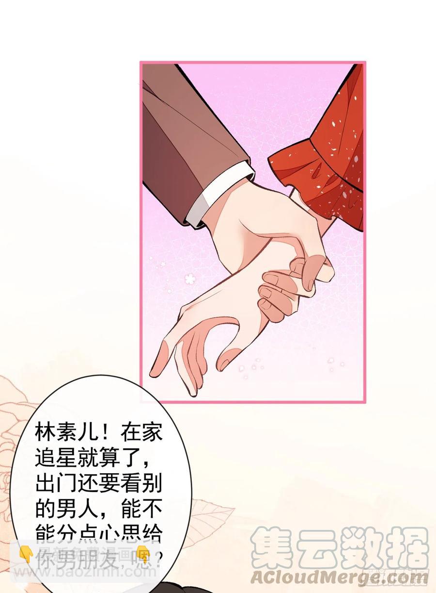 第53话 小幺精-第57话