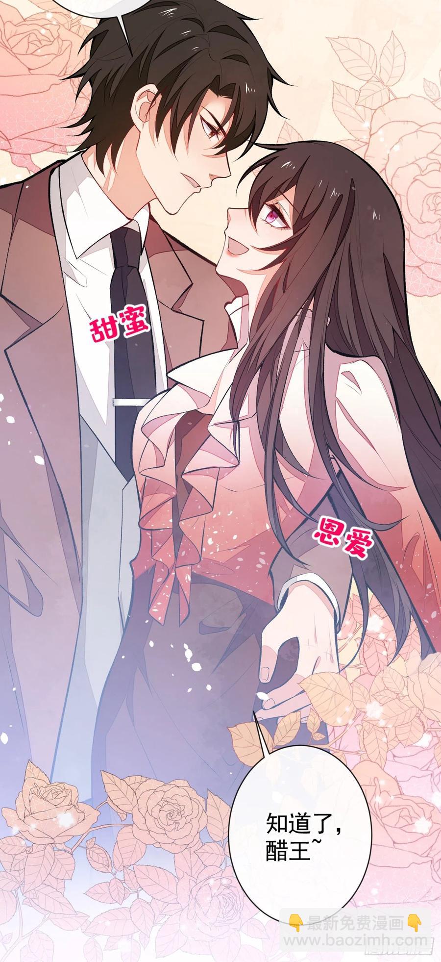 第53话 小幺精-第57话